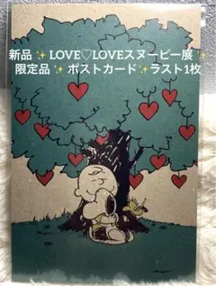 Item thumbnail for item 1874ff41-3aee-4741-b68c-8fb572b6e9ef