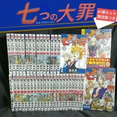 希少】高階良子選集 1〜16巻 【初版 ・帯付き 】不揃い まとめ売り