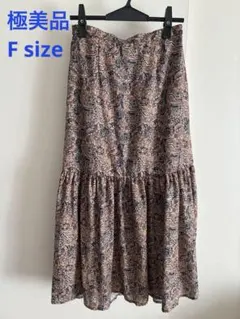 ペイズリー柄 ロング フレア スカート フリーサイズ F 美品