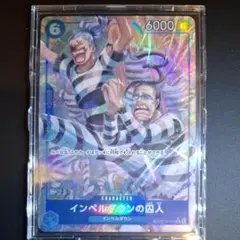 インペルダウンの囚人Rパラレル&ヤマト リーダーパラレル 2枚売り