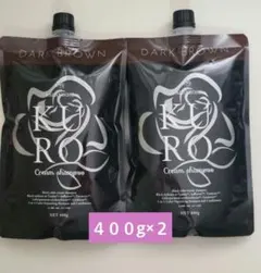 VALANROSE KURO クリームシャンプー 2個セット ナチュラルブラック