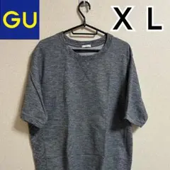 Ｔシャツ　半袖　スウェット　オーバーサイズ　グレー　ゆったり　メンズ　レディース