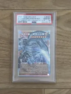 遊戯王 オベリスクの巨神兵 PSA10 G4-02 ゲームボーイ特典 - メルカリ