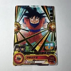 中国版】スーパードラゴンボールヒーローズ 孫悟空:少年期 UMC1-65