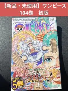 2026年最新】ワンピース 巻 レアの人気アイテム - メルカリ