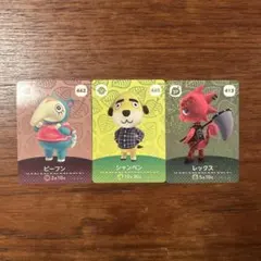 あつまれどうぶつの森　amiibo