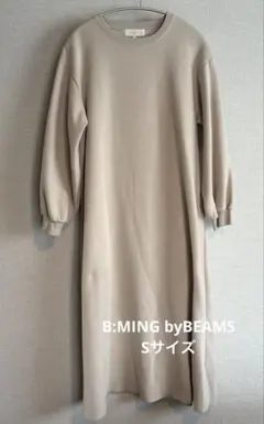 B:MING by BEAMS ベージュ 長袖ワンピース Sサイズ