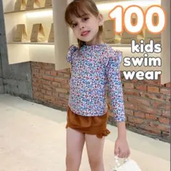 水着　女の子　100　ラッシュガード　リバティ　花柄　長袖　キッズ　上下セット