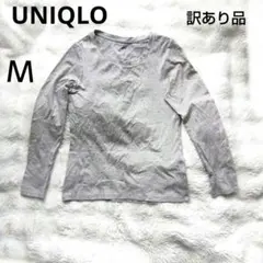 UNIQLO ユニクロ 長袖カットソー グレー Mサイズ ロンT