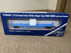 TOMIX 2770 私有貨車 クム80000形 Nゲージ　トラック無