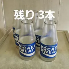 2026年最新】昭和レトロ瓶の人気アイテム - メルカリ