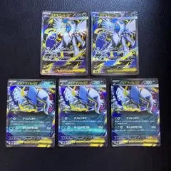 【メガブレイブ】メガアブソルex(SR・RR)