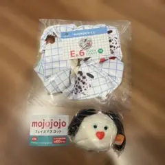 mojojojo くじ　ガチャ