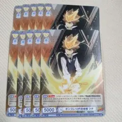 Ryu様 リクエスト 4点 まとめ商品