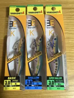 2025年最新】エギ王k 軍艦グリーンの人気アイテム - メルカリ