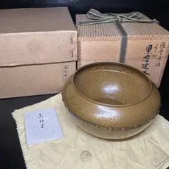 一ノ瀬宗也 唐銅風呂師 建水 共箱 (gf7) 2026年最新】一ノ瀬宗也の人気アイテム - メルカリ