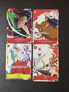 ワンピース トレーディングカード 4枚セット