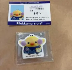 キイロイトリ ネオン店長 アクスタ ステッカー 新宿店　名刺カード