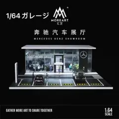 カスタム 現実的の駐車場 ジオラマ 1:64 A4サイズ v3 カスタム 現実的の駐車場 ジオラマ 1:64 A4サイズ v3 ミニカー
