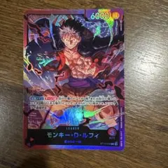 ワンピースカード 赤紫ルフィ リーダーカード ST10-002 三船長集結