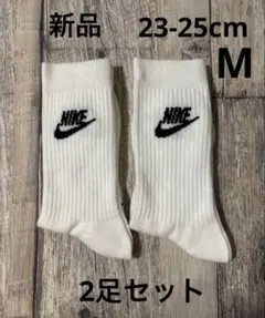 新品 Nike ナイキ ホワイト ソックス 靴下 白M 23-25cm 2足のサムネイル