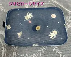 ジオピロー　ベビー枕　Ｓサイズ
