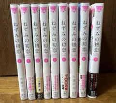 全巻初版帯付き未開封 ねずみの初恋 既刊全巻 - メルカリ