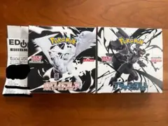 本日中発送!!　ブラックボルト　ホワイトフレア　シュリンク無し　ペリペリ付き