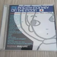 Kojima Mayumi 小島真由美　LPアルバム Kojima Mayumi 小島真由美 LPアルバム - メルカリ