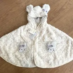 ベビーポンチョ フリース クリーム色 100㎝　アウター
