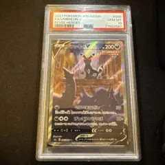 キ*ラ様 PSA10 ブラッキーV 美品 - メルカリ