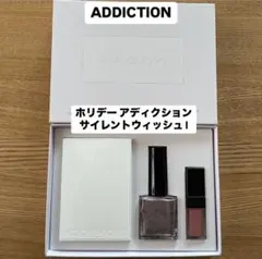 【新品未使用】ADDICTION（アディクション）サイレントウィッシュ Ⅰ