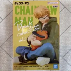 チェンソーマン Break time collection デンジ ポチタ