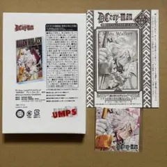 匿名配送】 D.Gray－man バースデイアクリルブロック アレンウォーカー