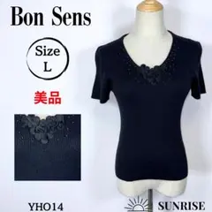 Item thumbnail for item 12c5a9e4-850c-4c62-8444-765ec993b203