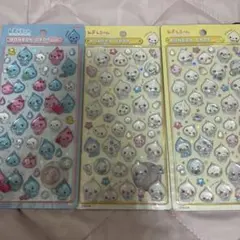 しずくちゃん ボンボンドロップシール 3つセット