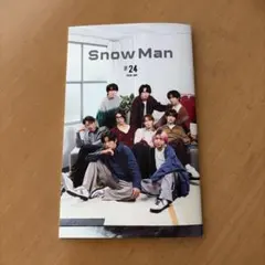スノーマン　SnowMan　会報　#24