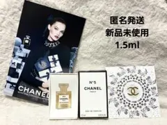 CHANEL N°5 Eau de Parfum 1.5ml