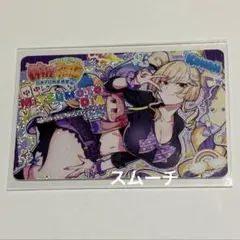 ミツモト・ダイア ギャル クロユリ 麻雀ファイトガール カードコネクト くじ