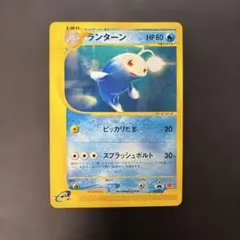 ポケモンカード ランターン eキラ 2026年最新】ランターンeの人気アイテム - メルカリ