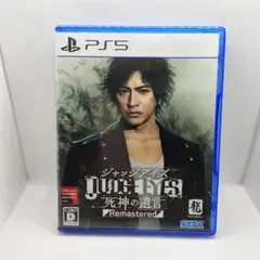【PS5】JUDGE EYES:死神の遺言 Remastered