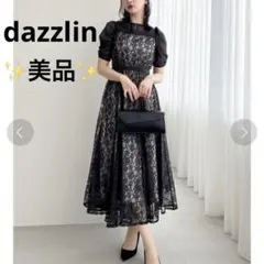 dazzlin チュールレースベアコンビドレス ワンピース　オケージョンドレス