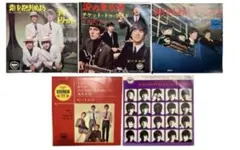 ビートルズ レコード 5枚セット