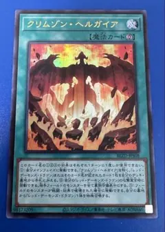 Item thumbnail for item fd81bc2d-fdbe-4955-88b5-5e870b7d554e