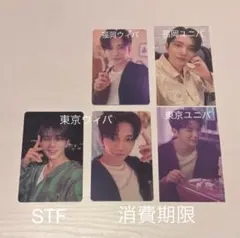 SEVENTEEN会場限定トレカ ジョシュア