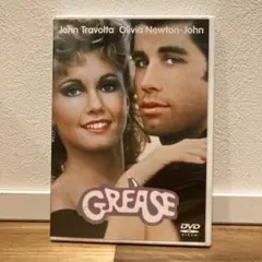 GREASE DVD ジョン・トラボルタ グリース 洋画