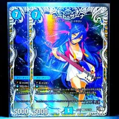 デュエマ ルードザーナ キャラトレジャー 3枚セット - メルカリ