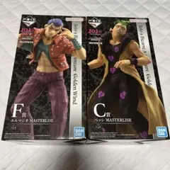ジョジョの奇妙な冒険 黄金の風 HITMAN TEAM C賞・F賞