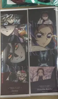 鬼滅の刃 無限城編 コレクションフェイスカード 胡蝶しのぶ＆童磨