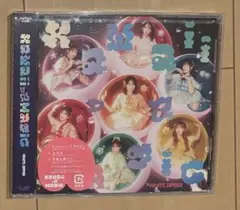 新品未開封　KawaiiってMagic　通常盤　FRUITS　ZIPPER